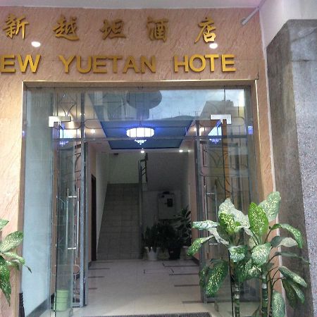 New Yuetan Hotel Dar es Salaam Esterno foto