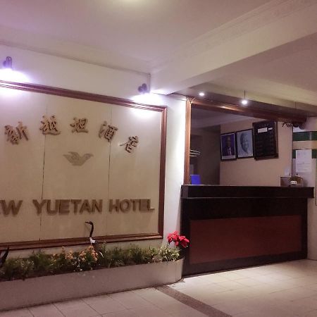 New Yuetan Hotel Dar es Salaam Esterno foto