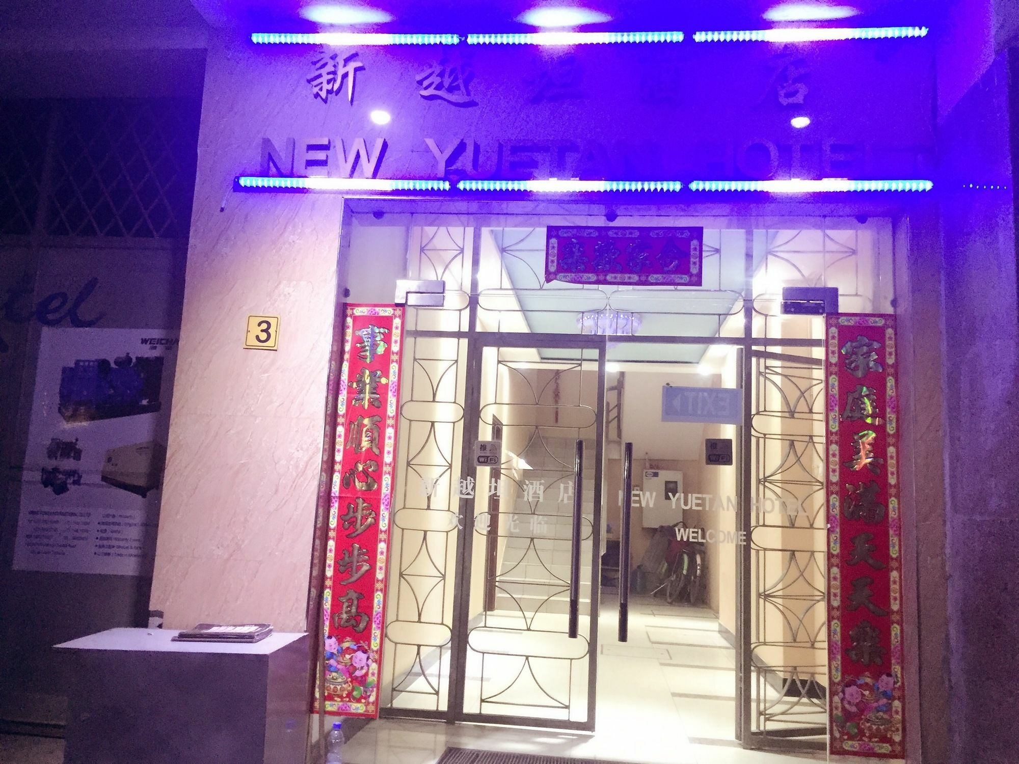 New Yuetan Hotel Dar es Salaam Esterno foto